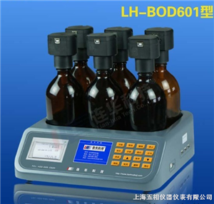 lh-bod601bod测定仪